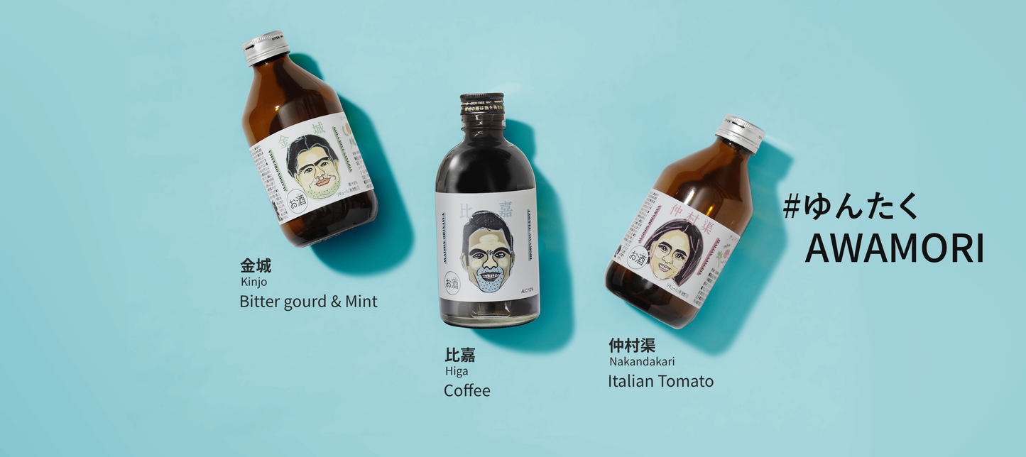 【MAISON OKINAWA】泡盛カクテル2本セット(組み合わせを選択可能)