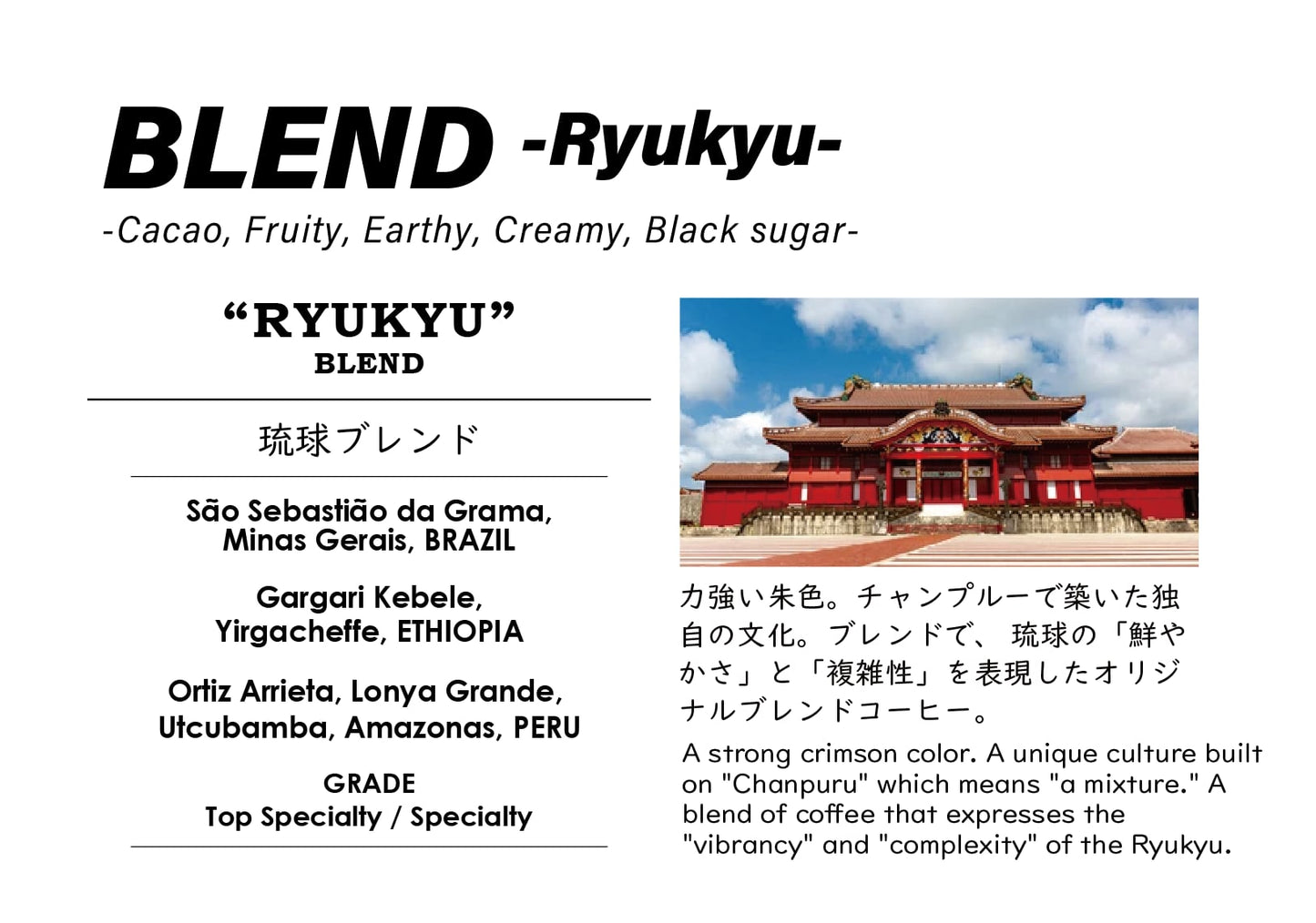 Coffee Drip Pack "RYUKYU" 10g×5P