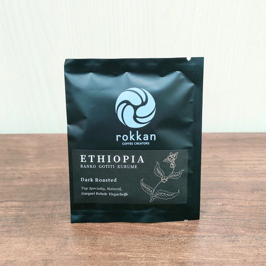 Coffee Drip Pack "Ethiopia"　10g×5P